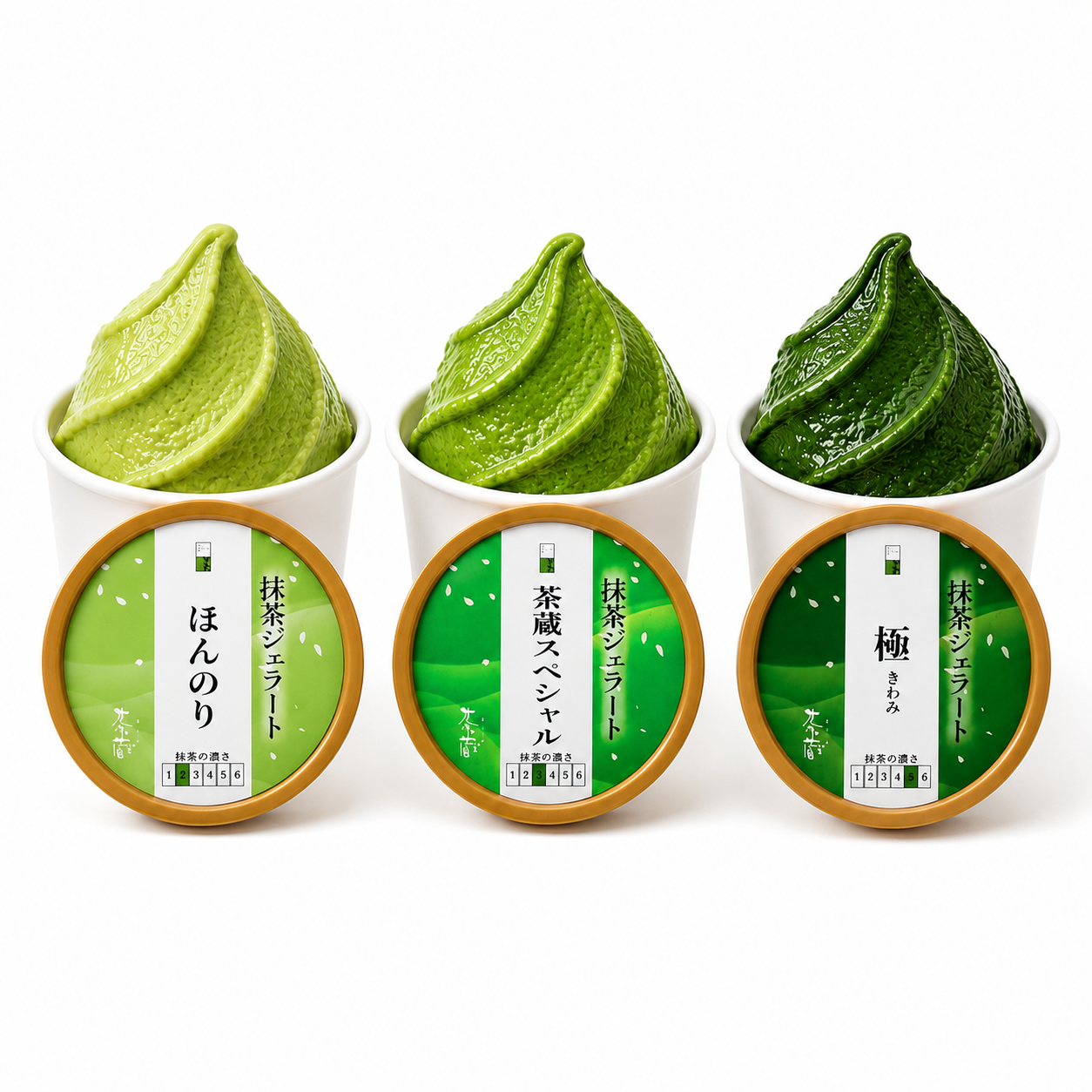 3種セット